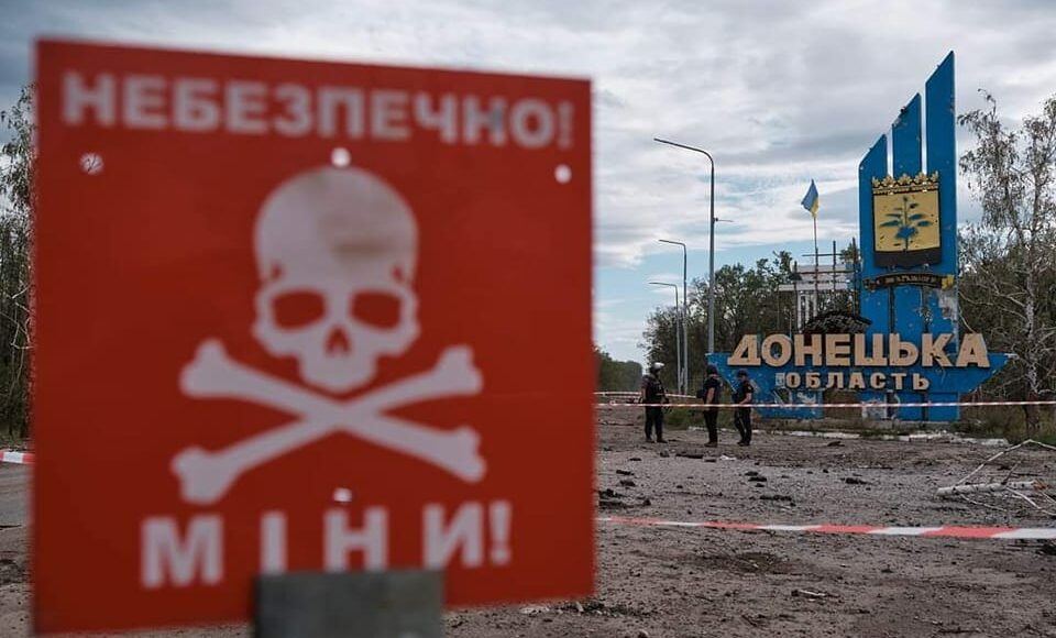 За добу на Донеччині знищено 38 одиниць вибухонебезпечних предметів