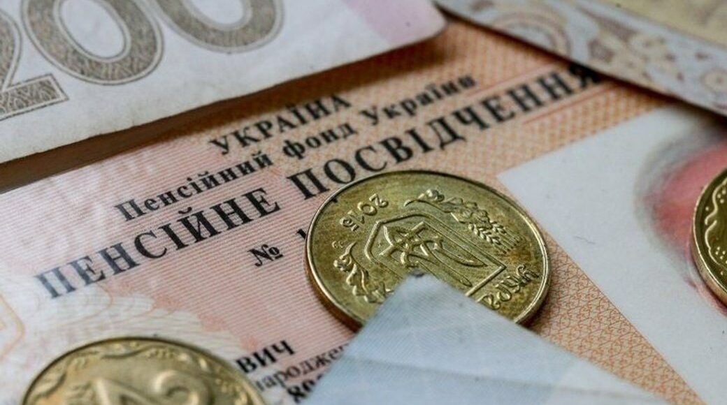 Пенсионный фонд Украины начал выплачивать пенсии жителям Луганской области
