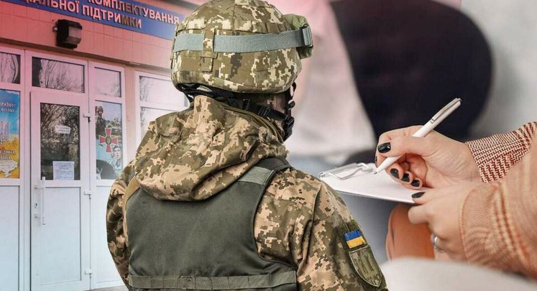 Верховный суд Украины запретил обжалование повесток в судах