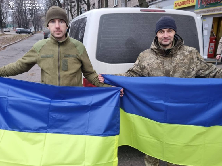 З російського полону звільнено 2 прикордонників Донецького загону: фото