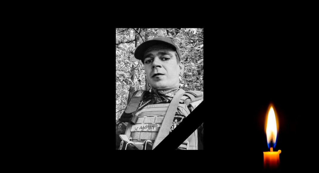 У бою на Луганщині загинув Дмитро Гайтеров з Миргородщини