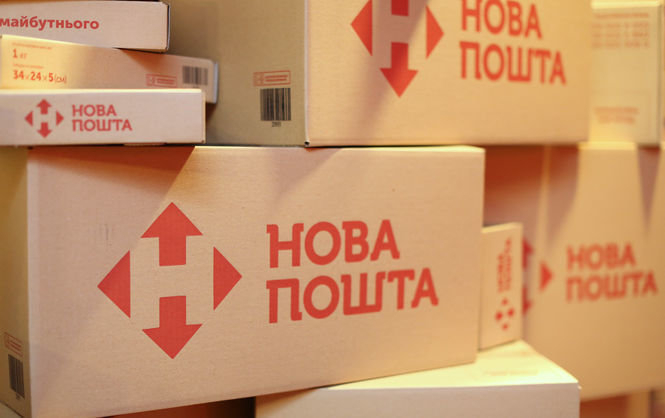У Краматорську відкрилося ще одне відділення Нової Пошти