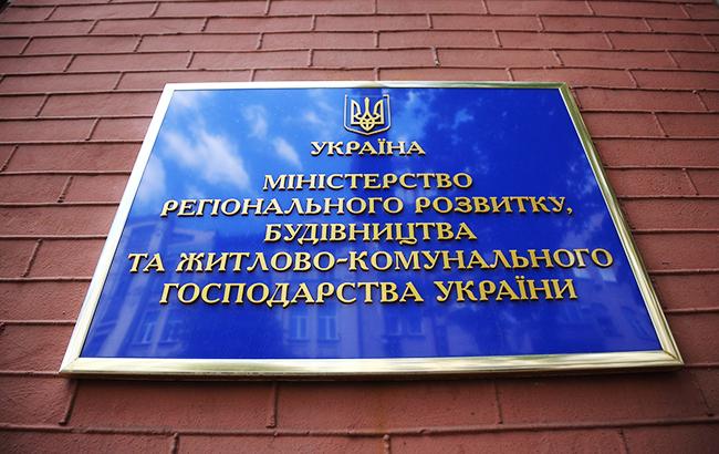 У Мінрегіону дали поради українцям, як підготуватись до зими (інфографіка)