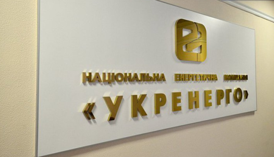 В "Укренерго" розповіли, від чого залежить ймовірність блекауту
