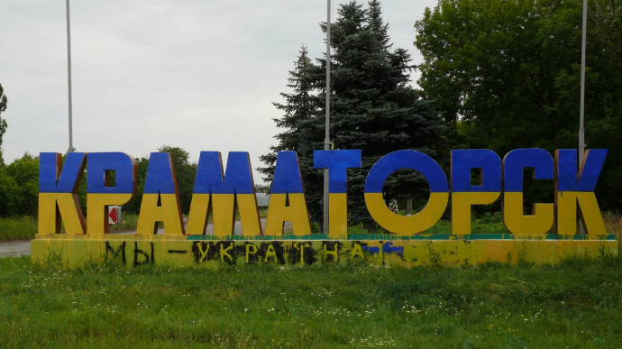 Гончаренко назвав кількість пошкоджених багатоповерхівок Краматорська