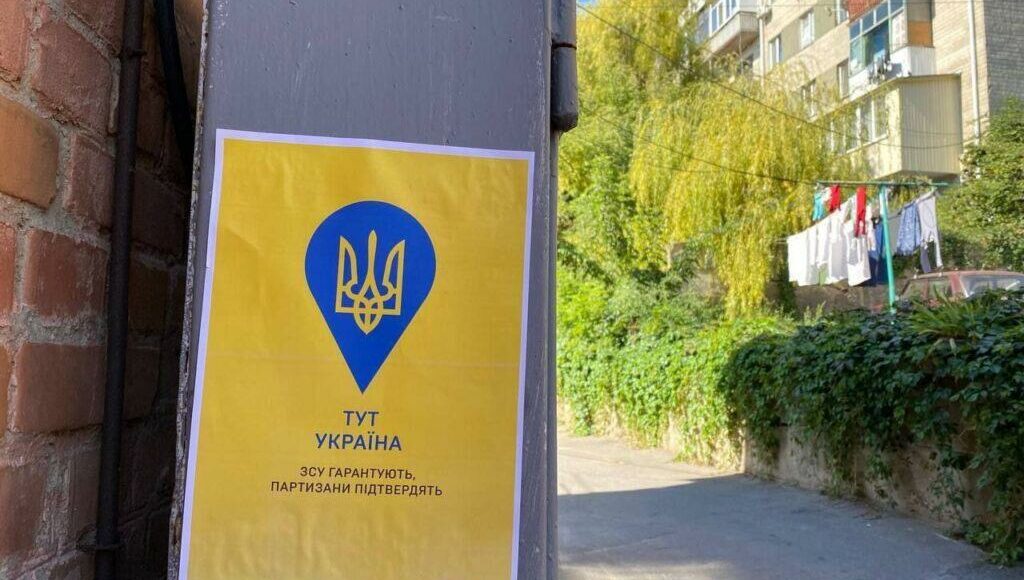 Активісти "Жовтої стрічки" запускають нову безстрокову акцію