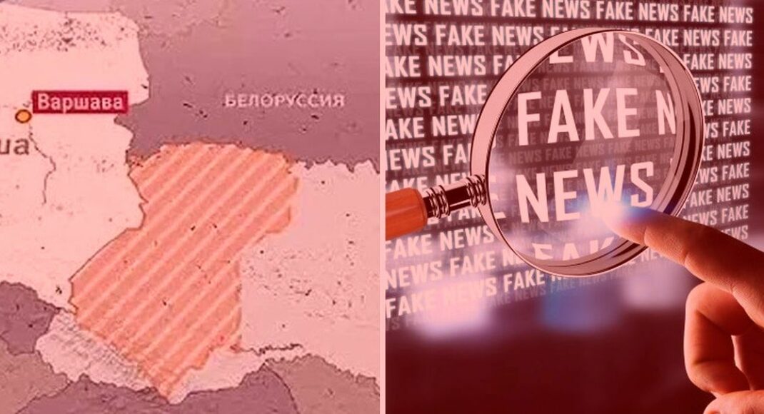 Польша – "агрессор", а ОБСЕ – "наводчики". Новая порция выдумок российской пропаганды