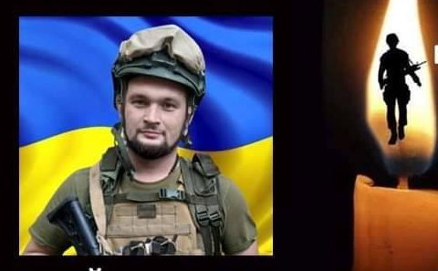 В Донецкой области погиб военнослужащий из Прикарпатья Сергей Марченко