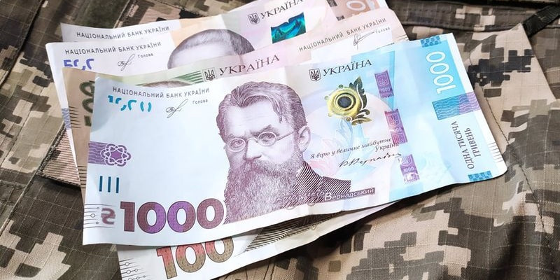 В Украине продажа военных облигаций превысила 200 млрд гривен, - Минфин