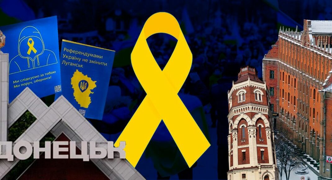От Луганщины до Крыма: как активисты "Желтой ленты" оказывают сопротивление российским оккупантам