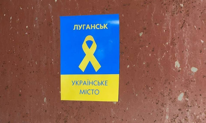 Проукраїнські активісти за тиждень розклеїли в окупації понад 200 плакатів з надписом "Луганськ — це Україна!"