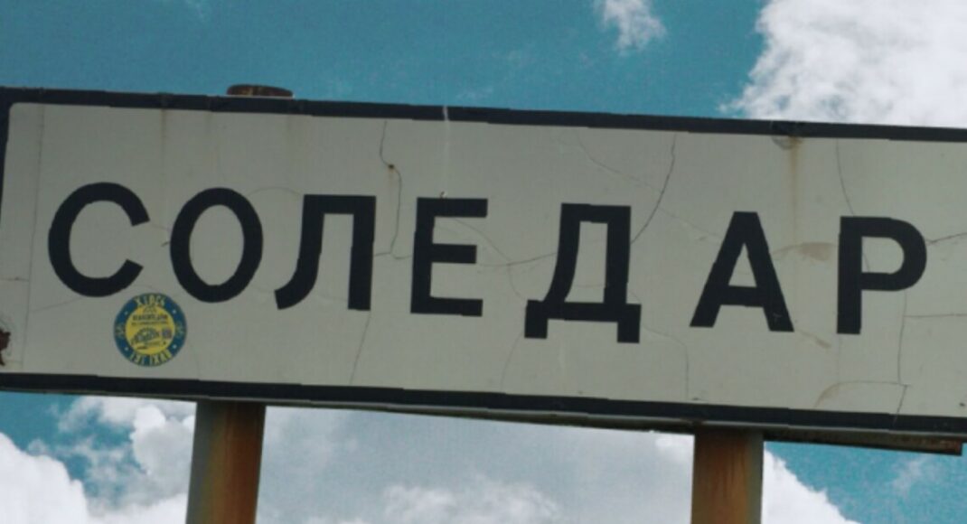 Екскомандир полку "Азов" пояснив наслідки відходу ЗСУ з Соледару