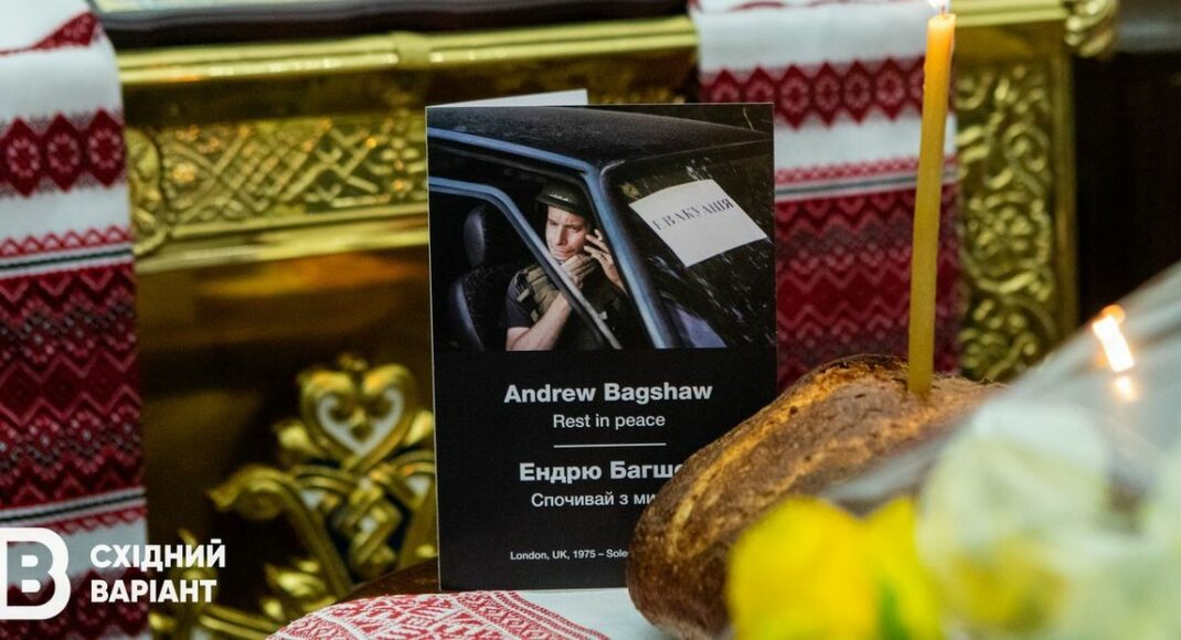 Хотів врятувати людей: у Києві попрощалися з загиблим британським волонтером