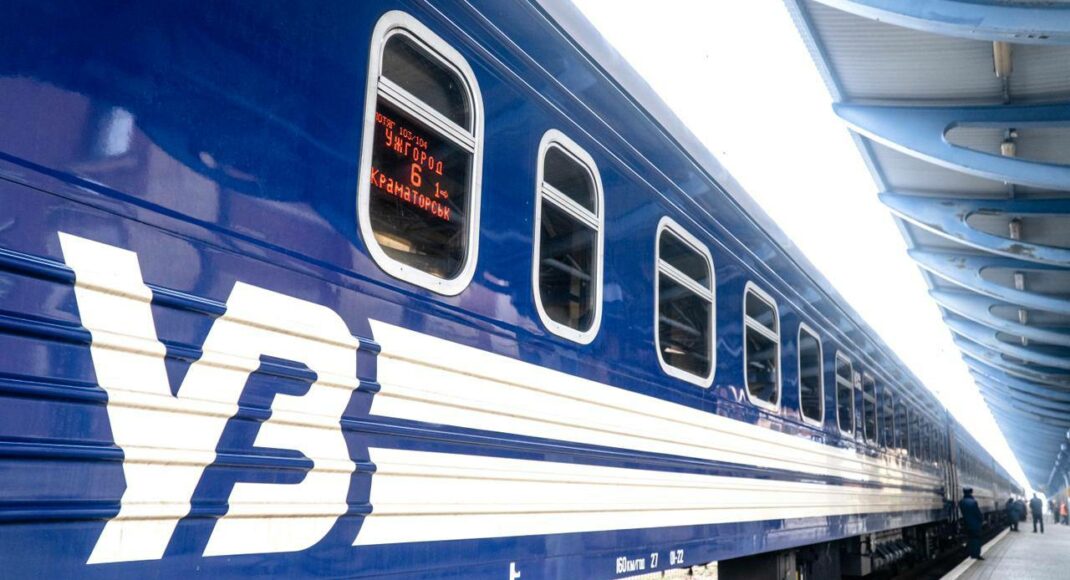 УЗ повідомляє про запізнення потягів через ворожу атаку