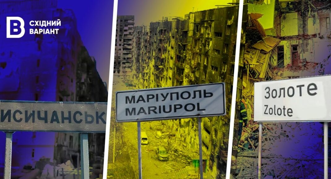 Бачили смерть та покинули рідні домівки: як жителі Донеччини та Луганщини пережили повномасштабне вторгнення