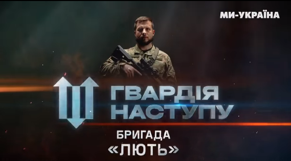 Сформированы практически все подразделения "Гвардии наступления", - Клименко
