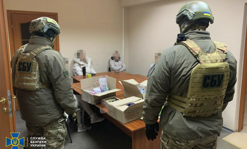 СБУ разоблачила корпорацию из Днепропетровщины, которая финансировала "фонд" главаря "днр" дениса пушилина