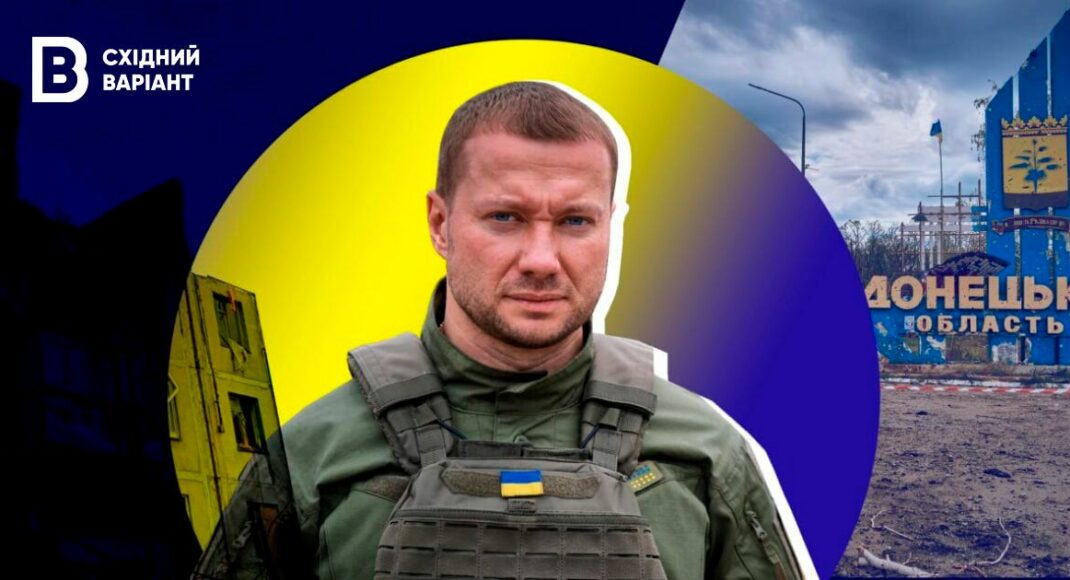 "Наша перемога повинна бути дієвою": Павло Кириленко про ситуацію на Донеччині та загрози на фронті