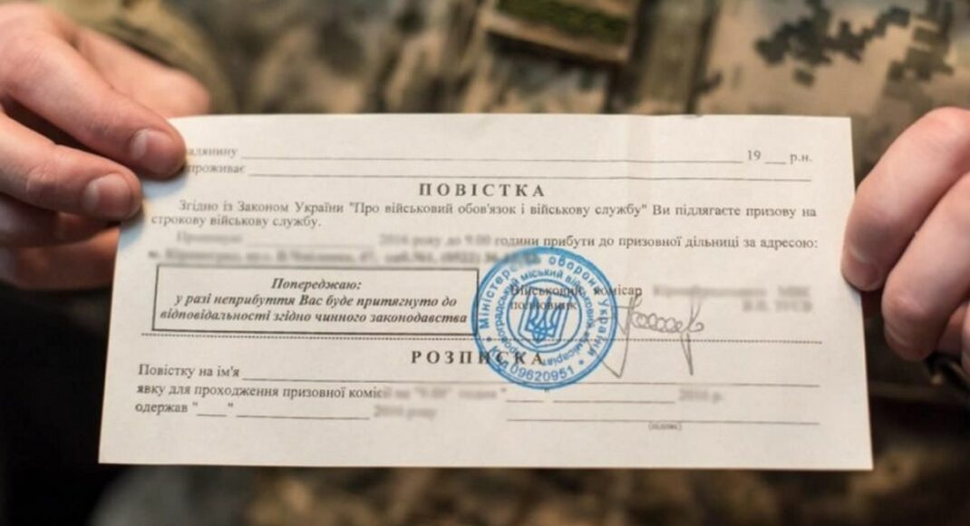 Електронний кабінет та повістки: у законопроєкт про мобілізацію подано чи не найбільше правок за всю історію