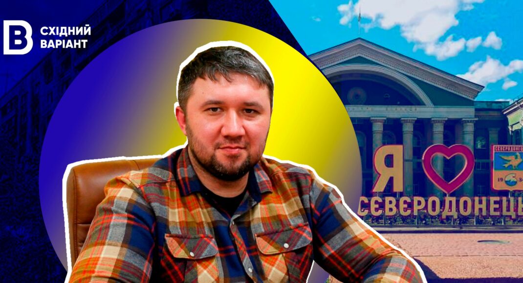 "Ждем деоккупации наших территорий": Роман Власенко о ситуации в Северодонецком районе и помощи людям