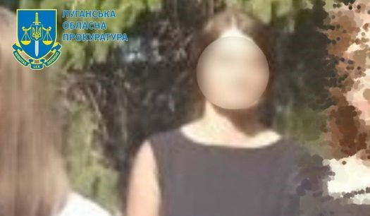 Разоблачили учительницу-коллаборантку из Луганщины, - прокуратура