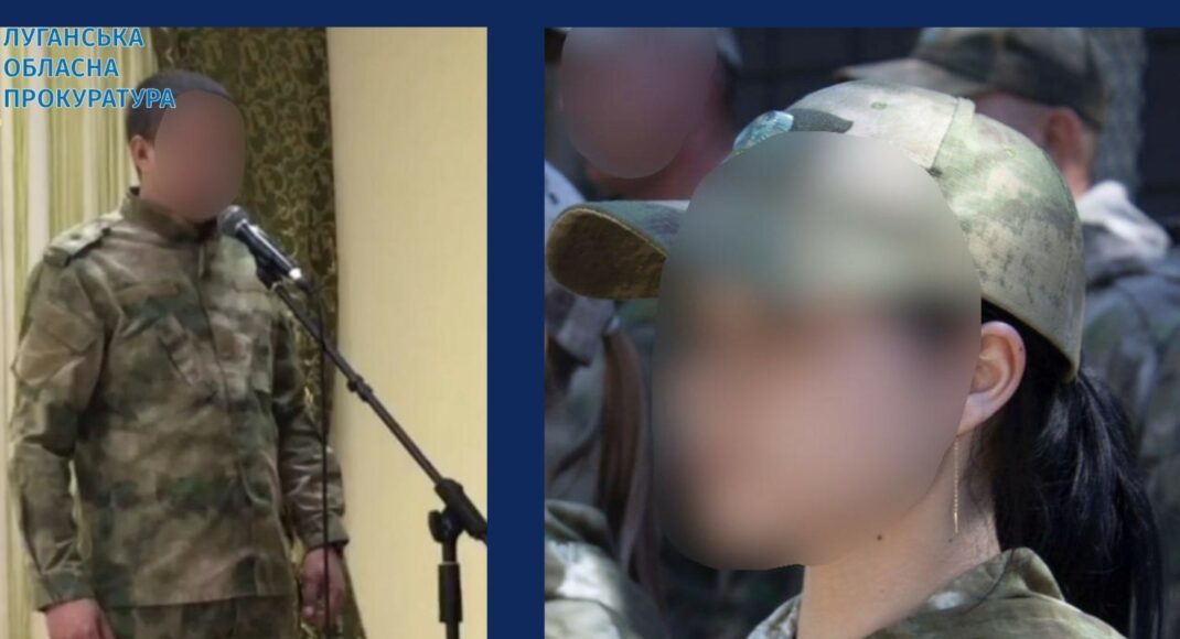Полицейскому и прокурору с "лнр" сообщили о подозрении