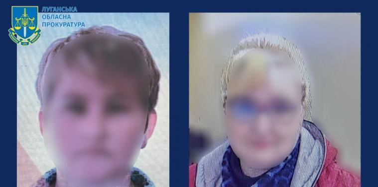 Двом колаборанткам з Луганщини оголосили підозру, - прокуратура
