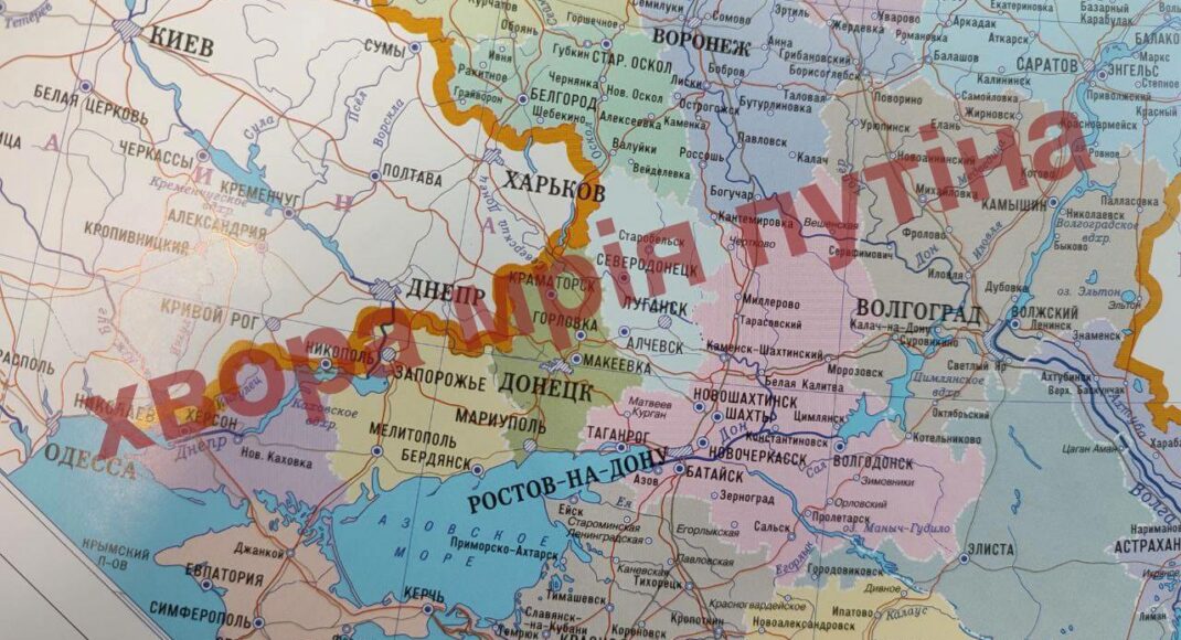 У школах окупованого Щастя загарбники на уроці географії видали дітям спотворену мапу