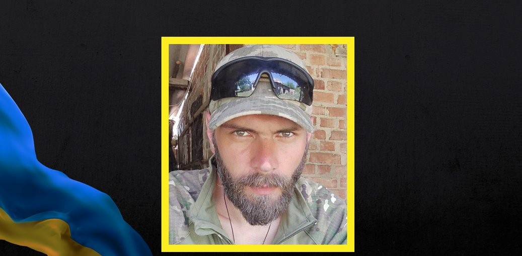 В боях за Украину погиб радиоведущий "Суспильного" из Северодонецка Дмитрий Сирык