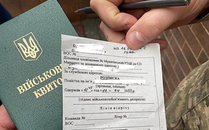 ТЦК больше не будут беспокоить военнообязанных лишними повестками, — Минобороны