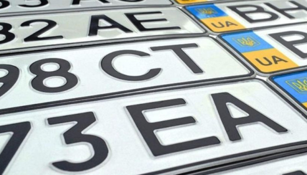 Заборона літер Z і V на автономерах: у МВС роз’яснили деталі