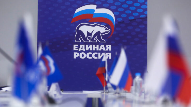 Російська партія відкрила в "днр" 15 відділень, — ЗМІ окупантів