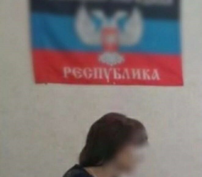 Так звану "заступницю голови адміністрації міста Торез" засуджено до 15 років в'язниці