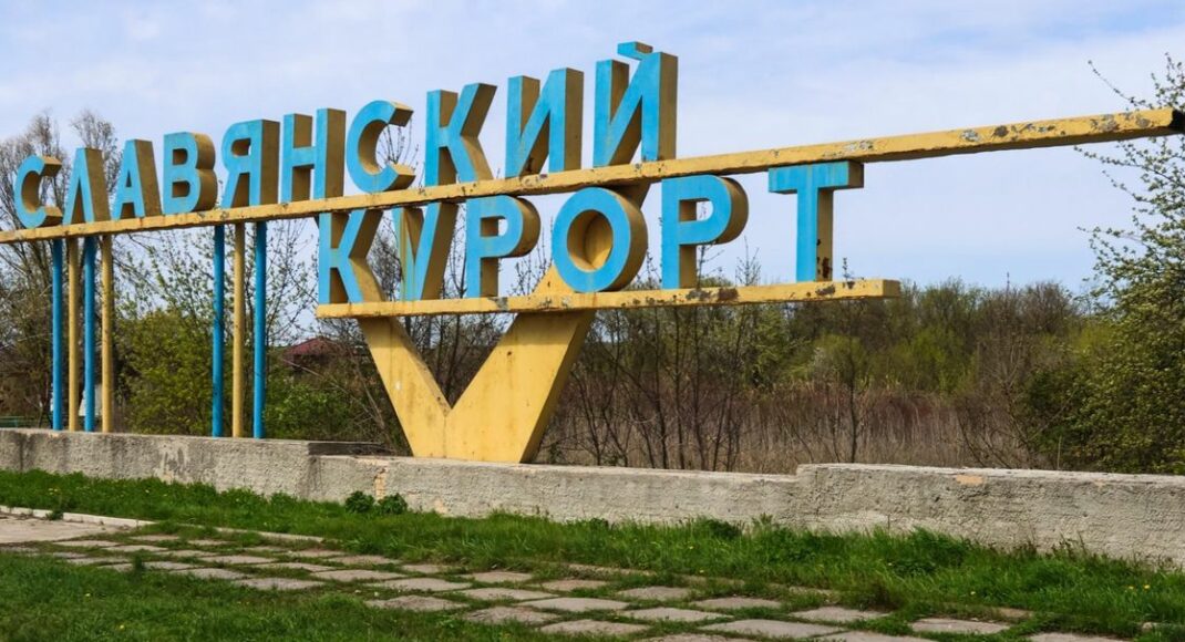 Обстрелы и проблемы с транспортом: как в Славянске живут жители Славкурорта