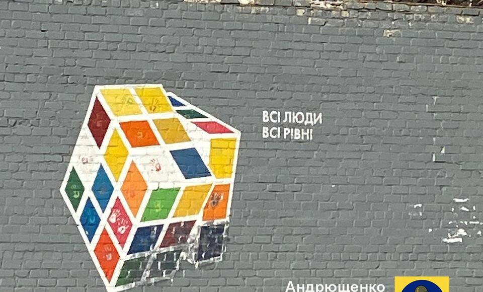 У Маріуполі окупанти знищили черговий український мурал: фото