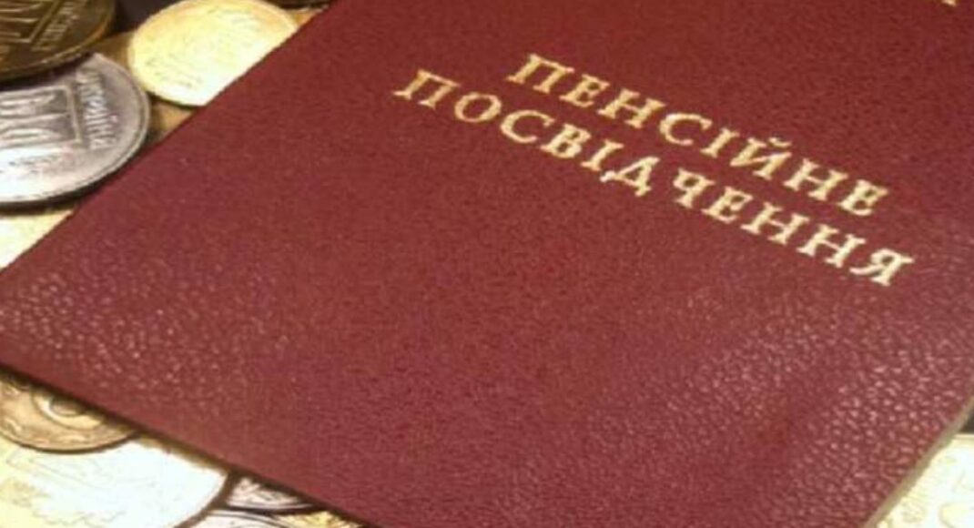 Переселенцам будут выдавать бумажные пенсионные удостоверения на период войны