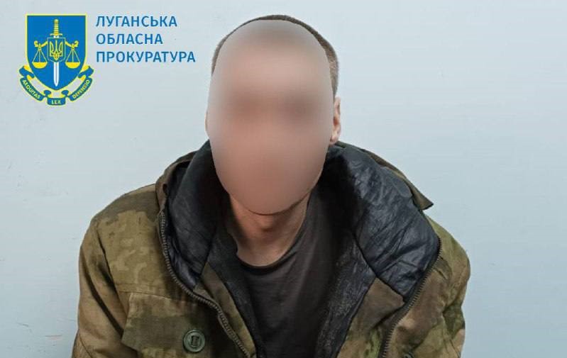 Повідомлено про підозру гранатометнику "лнр", який воював проти ЗСУ