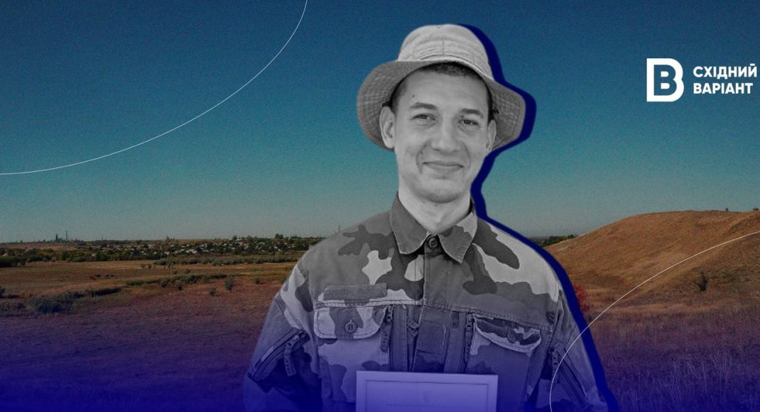 "Ця війна забирає найкращих": памʼяті Михайла Алєксєєнка зі Слов’янська, який віддав життя за Україну