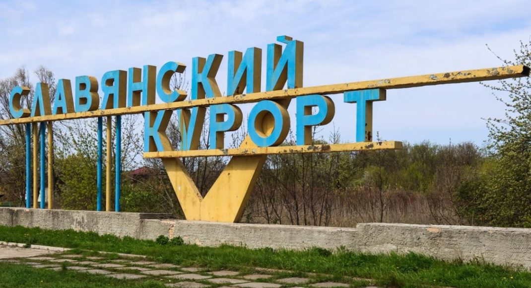 Славкурорт вернулся в громаду: что это значит для города и будет ли восстановление