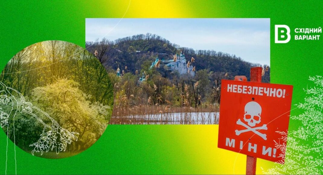 Спасти "донецкую Швейцарию": что происходит с национальным природным парком "Святые горы" во время войны