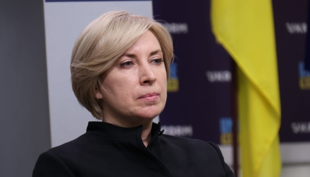 Урядова програма "Прихисток" допомогла знайти житло понад 1 мільйону переселенців, - Верещук