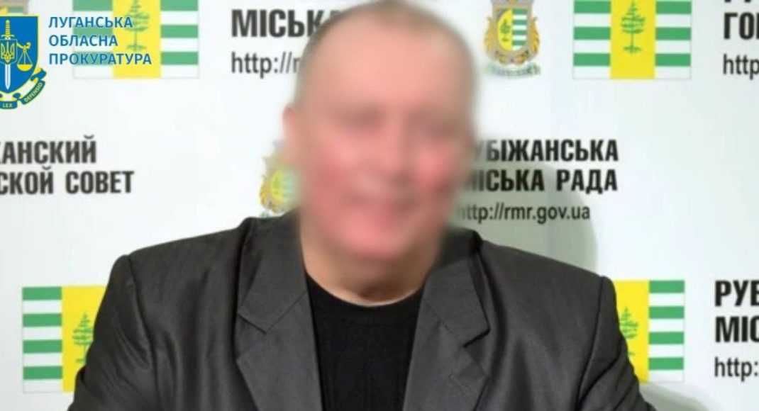 Ексмеру Рубіжного загрожує 10 років позбавлення волі за колабораціонізм
