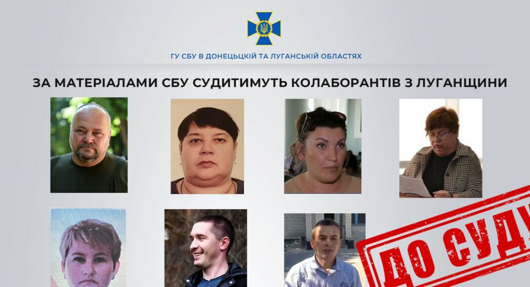 На Луганщині судитимуть сімох "начальників", які працюють в окупаційних "адміністраціях"