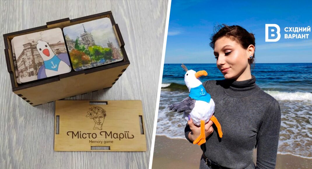 Путешествие во времени: как познать украинский Мариуполь через мемори-игру