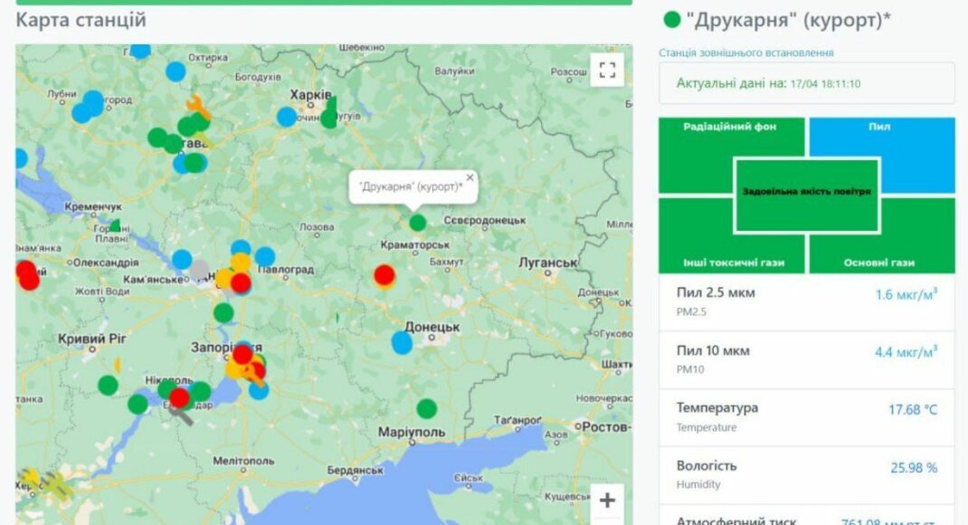 Що відомо про рівень забруднення повітря у Слов'янську: деталі