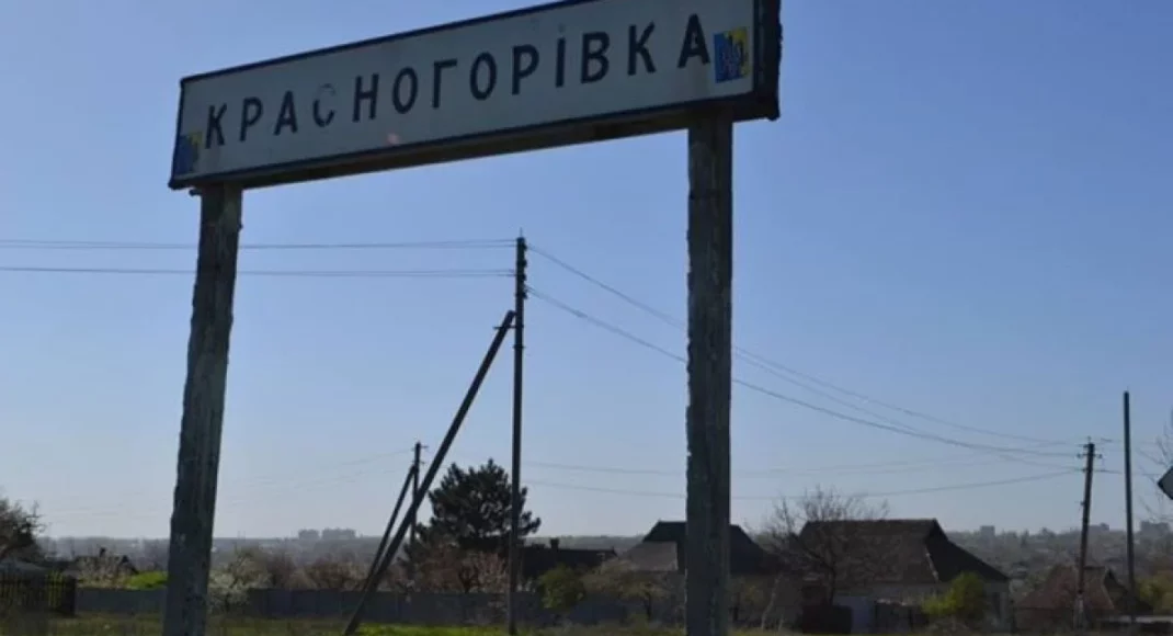 В Красногоровке остаются 412 жителей, — Филашкин (видео)