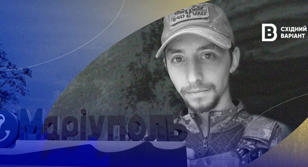 "Он не просто сын, он мой друг, мой побратим": памяти украинского защитника из Мариуполя Даниила "Наруто" Подыбайло
