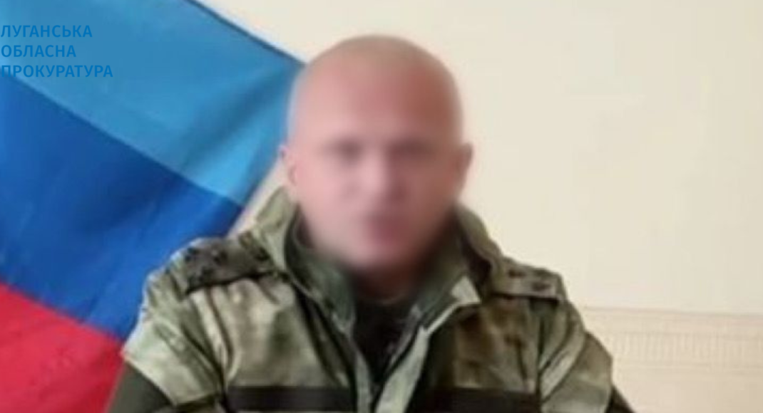Будут судить руководителя так называемой "прокуратуры города Рубежное лнр"