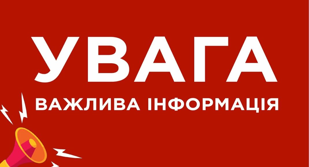 Під час святкування Трійці на території Донецької області діятимуть додаткові обмеження