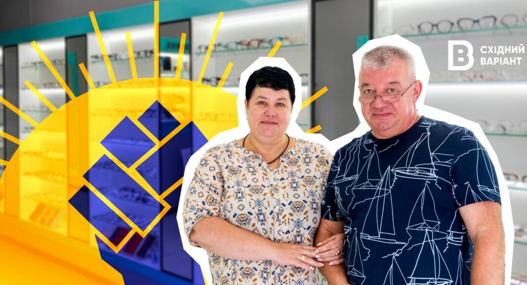 "Спільнота Відновлення": как супруги из Северодонецка возобновили работу салона оптической продукции в Киеве